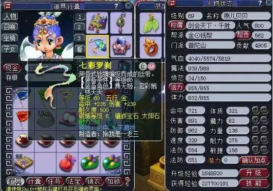 练团队就表
